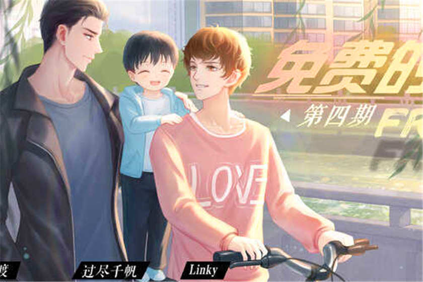 《免费的》广播剧完结资源泡芙下载by甜蛋耽美广播剧