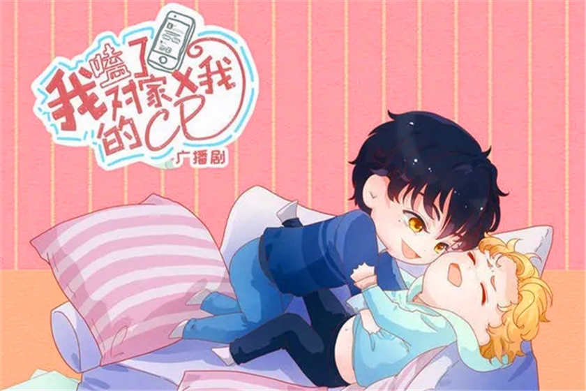 好听的广播剧完结推荐_分享广播剧的公众号资源群