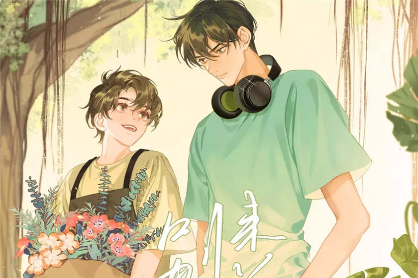 别来无恙全集未删减资源免费听_耽美广播剧《别来无恙》