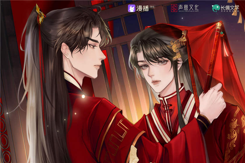 不枉全集资源未删减_古风耽美广播剧《不枉》