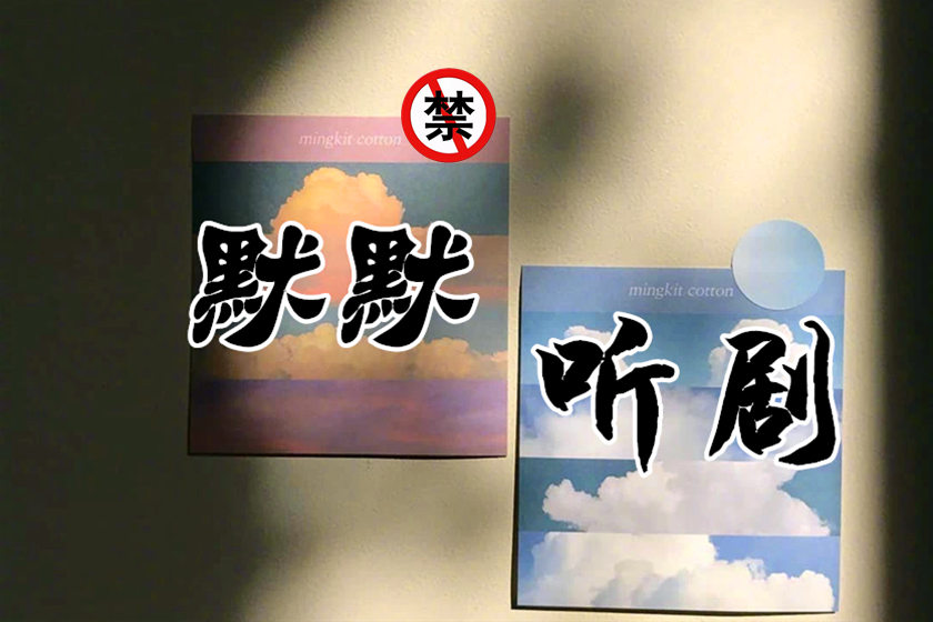 小别胜新婚广播剧全两期无删减完整版免费听紫枫儿作品资源_《小别胜新婚》