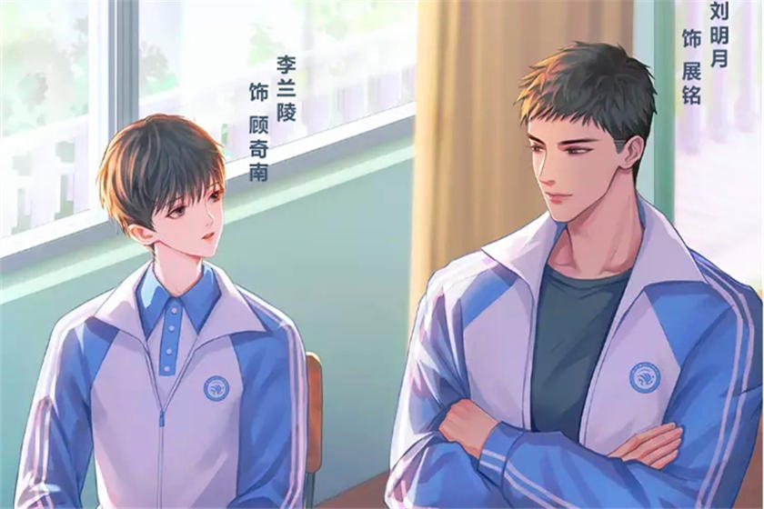 校园双男主广播剧《我叫我同桌打你》全集未删减资源泡芙下载