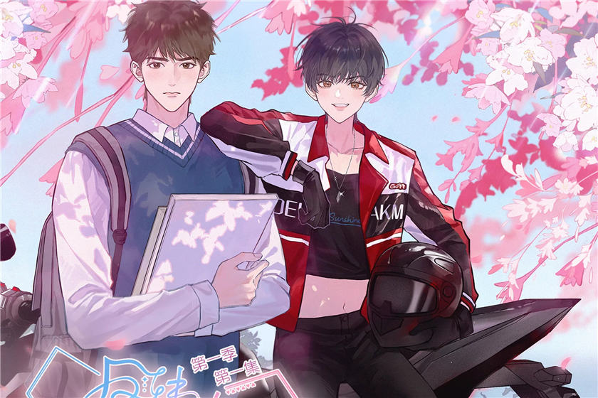 广播剧《反转人生》第一季免费收听完整版泡芙资源下载地址