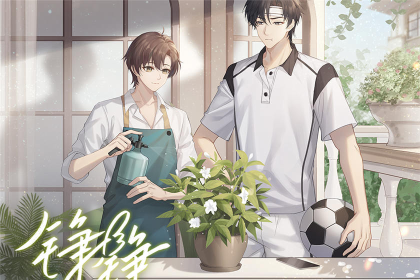 广播剧《铮铮》全一季免费听完整版泡芙资源加番外