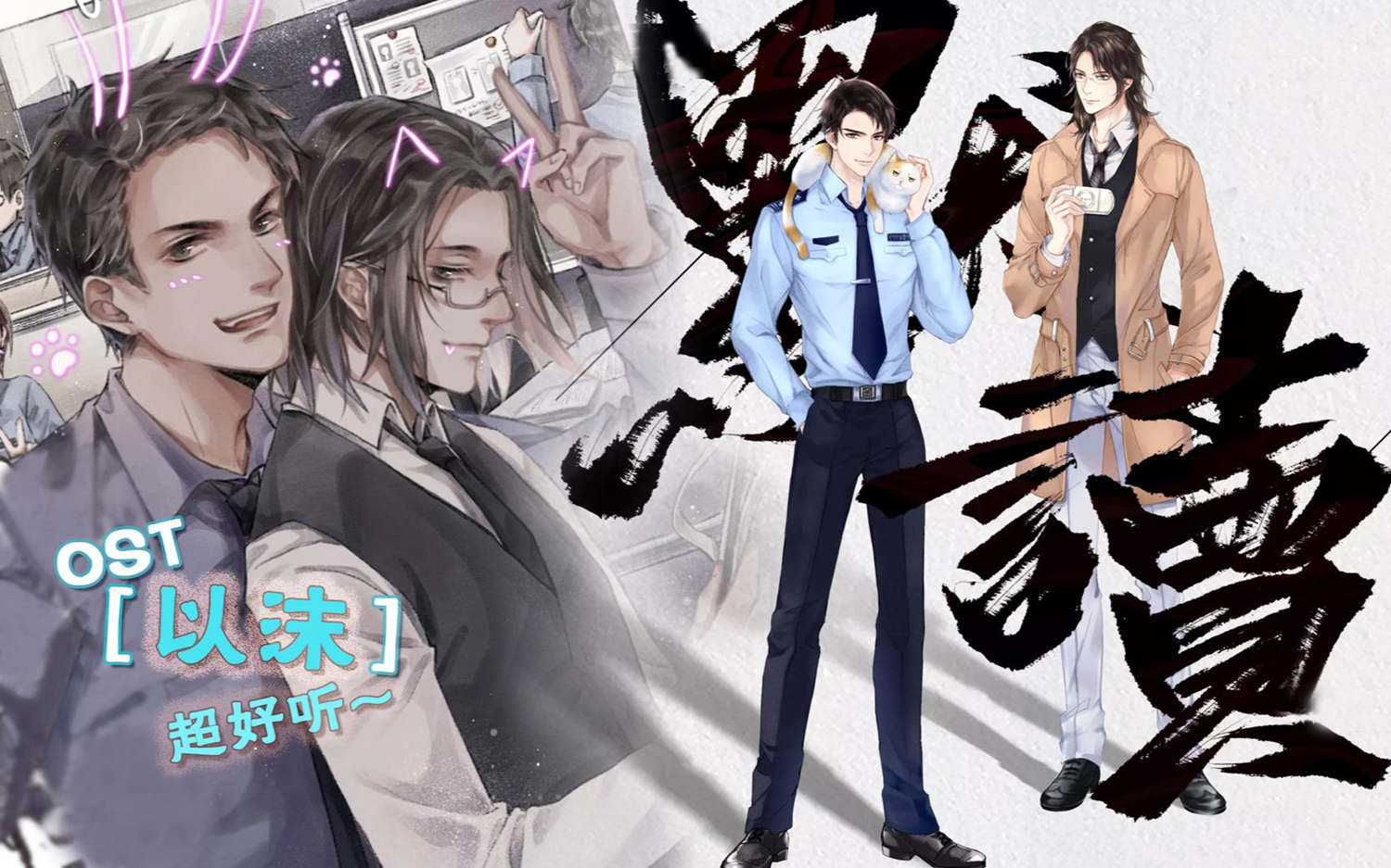 默读广播剧1-5季全集免费听-默读广播剧无需解压泡芙资源链接